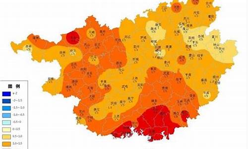 贺州市天气15天_广西贺州市天气预报未来