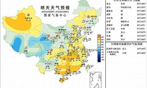 宜兴今日天气预报_宜兴今天天气预报