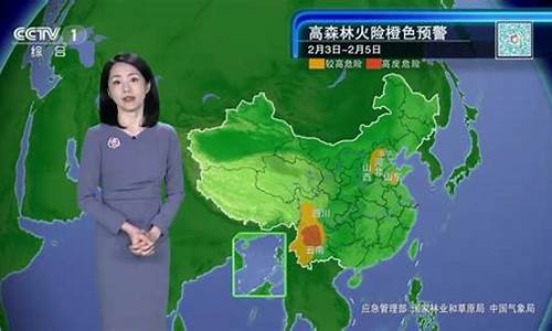 今天晚间天气预报回放_今天晚间天气预报