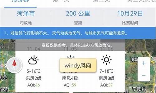 亳州天气预报15天删除_亳州天气预报15