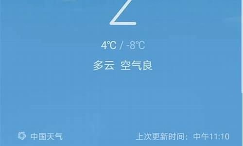 今日北京每小时天气_北京今日逐小时天气预报