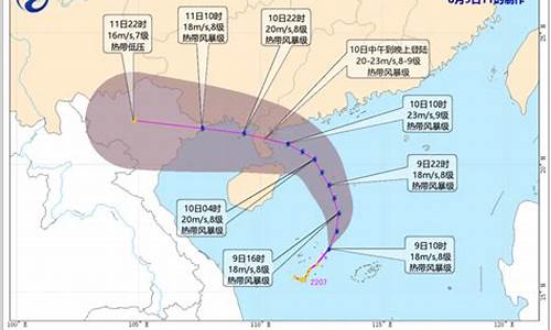 最新台风胚胎预测_2023最新的台风胚胎