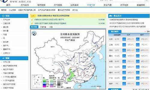 金昌天气预报查询一周_金昌天气预报查询一