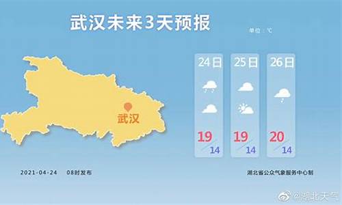 湖北天门天气预报_湖北天门天气预报最新消