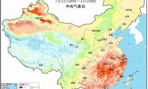 未来十五天天天气预报_未来十五天天气预扱