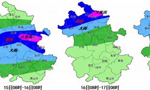 淮南天气预报30天准确一览表查询_淮南天