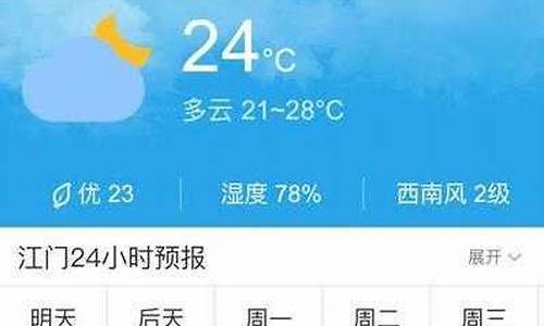 广丰未来15天天气预报_广丰未来15天天