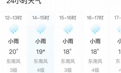 福山天气预报查询一周15天_福天气预报1