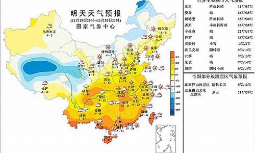 明天呼和浩特市天气预报一周_明天呼和浩特