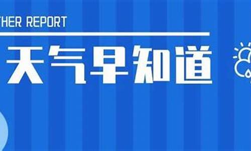 北海天气_北海天气预报15天查询结果 1