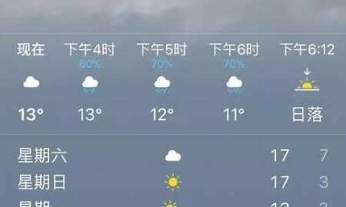 木兰围场天气预报七天_木兰围场天气预报