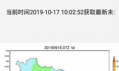 吉林市天气预报15天查询_吉林市天气预报