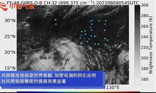 香港天气预报台风最新消息_香港天气预报台