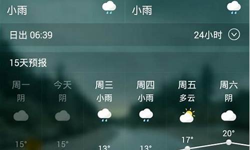 盱眙天气预报30天查询_盱眙天气预报15