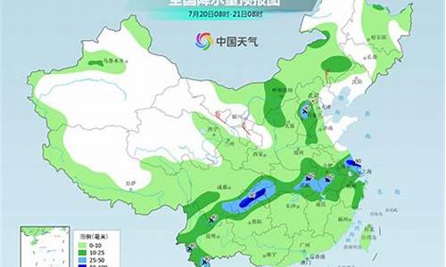 衢州天气预报查询15天天气预报_浙江省衢