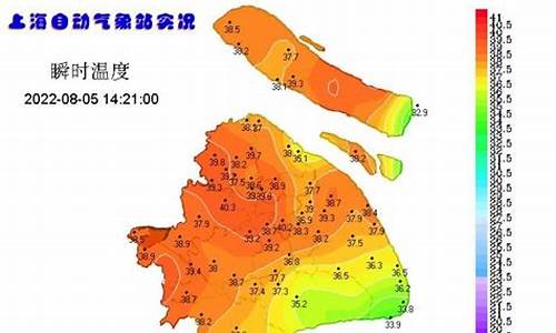 上海市气象局天气预报15天_上海市气象局