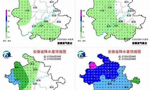 亳州天气_亳州天气预报40天查询百度