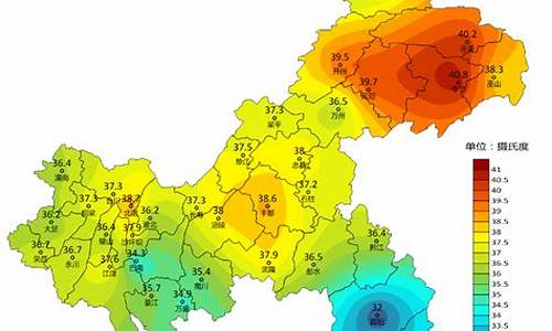 重庆气象台发布天气预报_重庆天气预报气预报