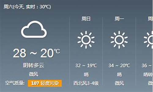 郑州天气预报30天查询最新消息今天_郑州