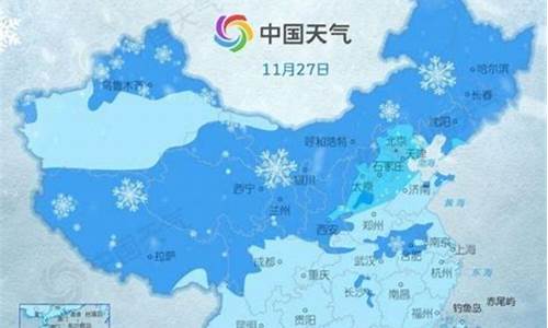 下雪2020_2022下雪实时查询