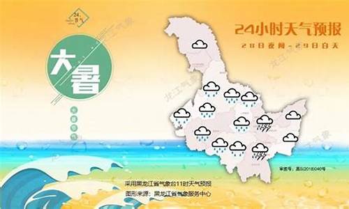 大庆市天气预报30天报肇州天气预报_大庆