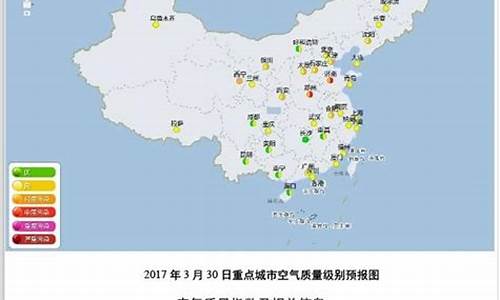 未来空气质量_未来空气质量预报