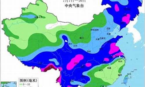 1一7天降水量预报图168小时_中央气象