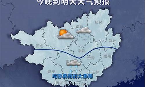 辉县天气预报30天_辉县天气预报