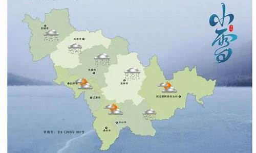 吉林通化一周天气_吉林白山天气预报七天通