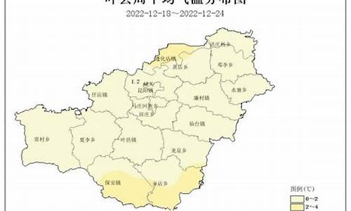 叶县天气30天预报查询_叶县天气预报40