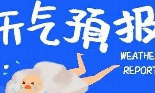 砀山天气预报30天查询表_砀山天气预报3