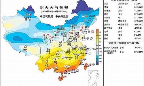 明天北戴河天气预报几点下雨_明天北戴河天气预报