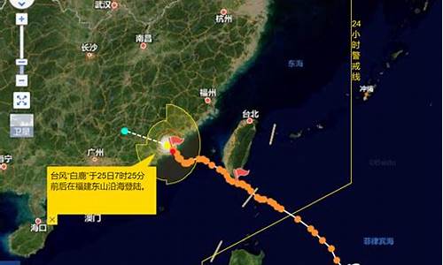 今天最新台风实时路径图海南_今天最新台风实时路径