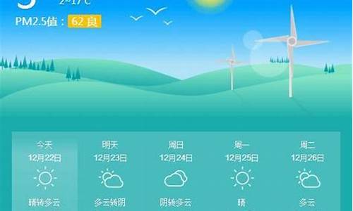 龙泉天气预报一周15天_龙泉天气预报实时