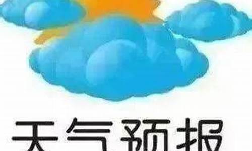 亚布力天气预报15天_亚布力天气预报15天查询最新消息