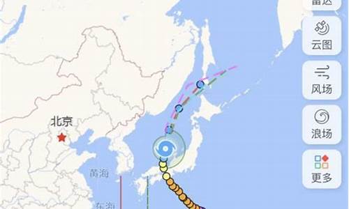 21号台风最新消息实时路径_21号台风最新消息今天