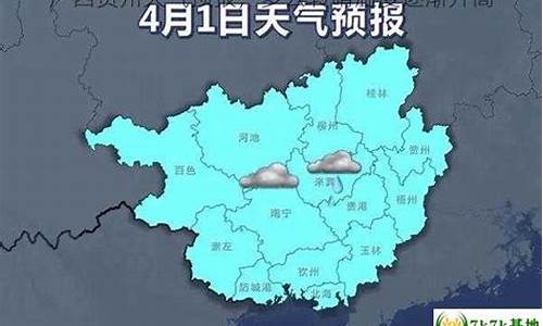 贺州市天气预报15天准确一览表_贺州市天气预报15天准确