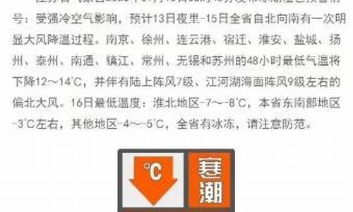 海门天气预报40天查询_海门天气预报40天查询表