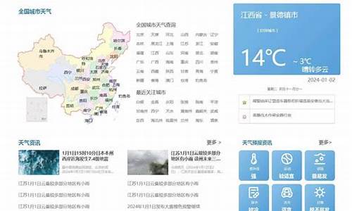 永城一周天气预报查询最新查询结果_永城一周天气预报查询最新查