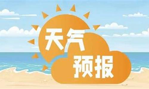 三亚未来一周天气预报15天天气预报情况怎么样变化_三亚未来1