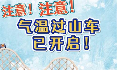 哈尔滨天气预报一周天气7天详情最新_哈尔滨天气预报一周查询